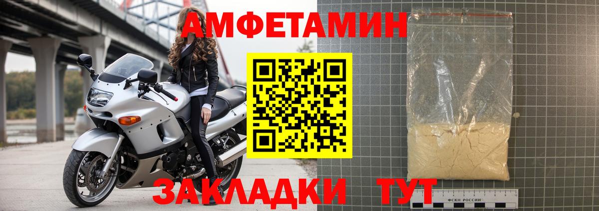 Коломна  Amphetamine VHQ  кракен зеркало  Вход с VPN 