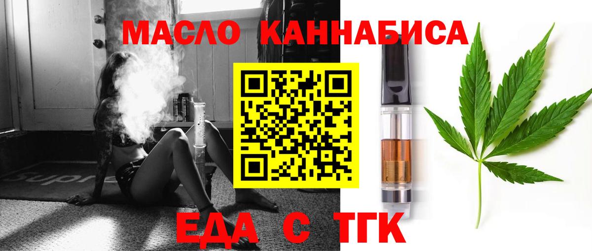 Коломна  Canna-Cookies конопля  Вход с VPN 