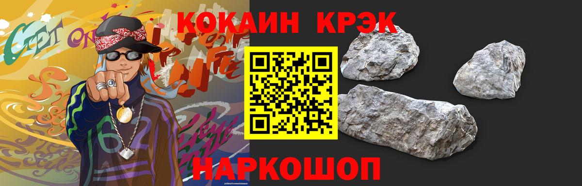 COCAIN 97%  COCAIN  Кокаин VHQ  Коломна  купить   Вход с VPN 