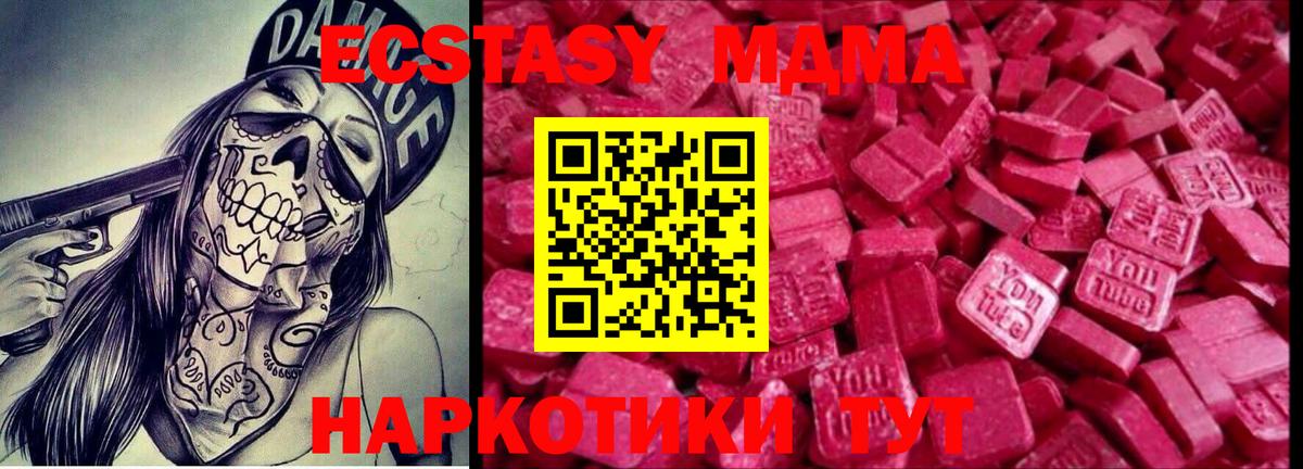 Ecstasy Дубай Коломна