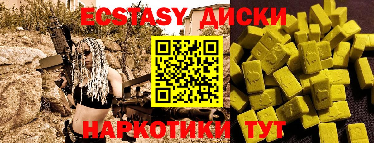 Коломна  ЭКСТАЗИ louis Vuitton  ЭКСТАЗИ Punisher  Ecstasy  Вход с VPN 