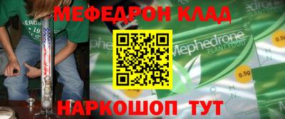 круглые Краснознаменск