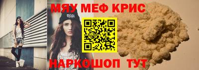 дживик Краснокаменск