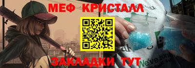 дживик Краснокаменск