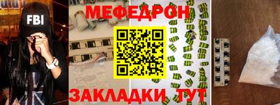 дживик Краснокаменск
