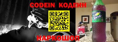 дживик Краснокаменск