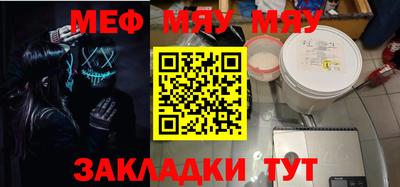 круглые Краснознаменск