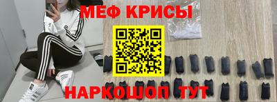 бутик Краснодар