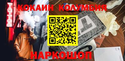 бутик Краснодар