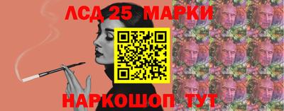 дживик Краснокаменск