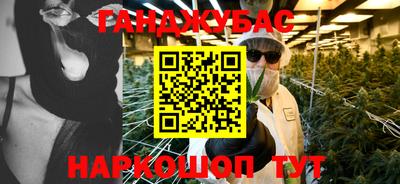 бутик Краснодар