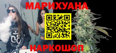 дживик Краснокаменск