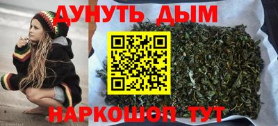 дживик Краснокаменск