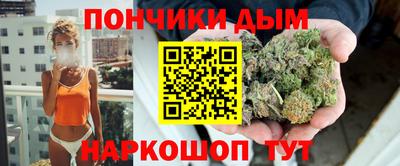 бутик Краснодар