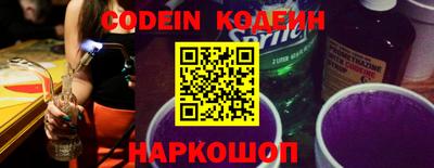 бутик Краснодар