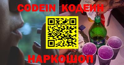 дживик Краснокаменск