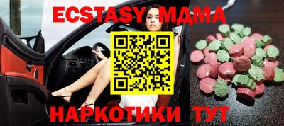 бутик Краснодар