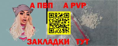 бутик Краснодар