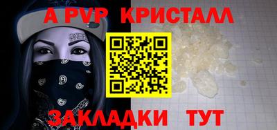 дживик Краснокаменск