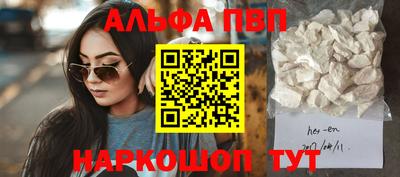 дживик Краснокаменск