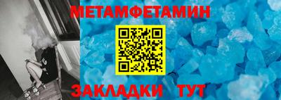 бутик Краснодар