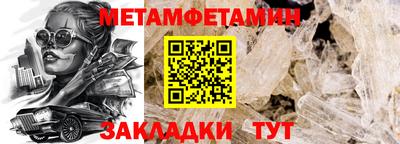 бутик Краснодар