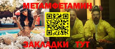 дживик Краснокаменск