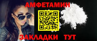 бутик Краснодар