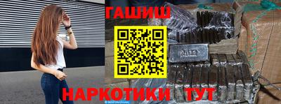 бутик Краснодар