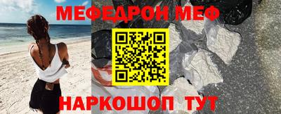 дживик Краснокаменск
