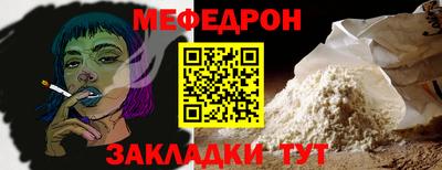 круглые Краснознаменск