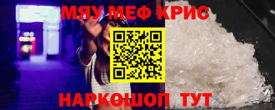 дживик Краснокаменск
