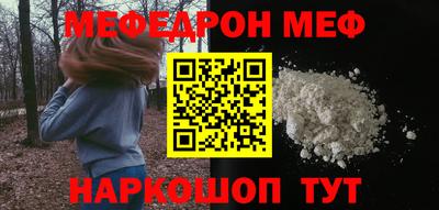дживик Краснокаменск