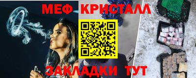 дживик Краснокаменск