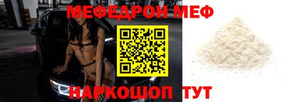 бутик Краснодар