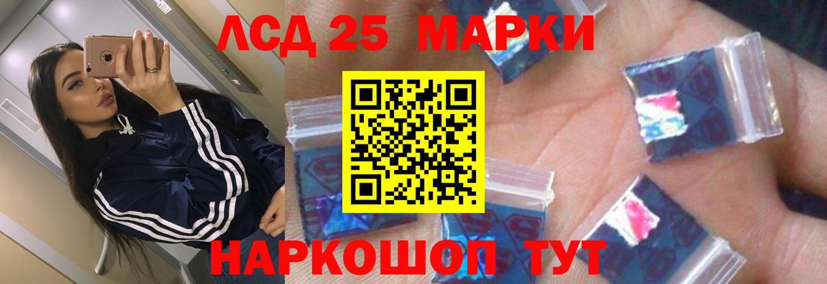 ЛСД экстази ecstasy  Лсд 25 экстази кислота  Вход с VPN  Коломна 