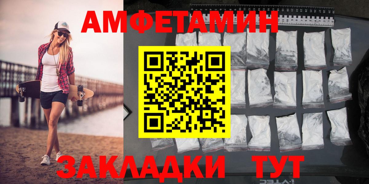 МЕТАМФЕТАМИН кристалл  Вход с VPN  Коломна 