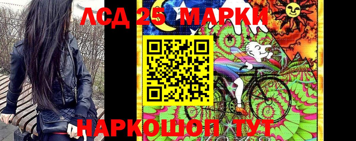 Марки NBOMe 1500мкг Коломна