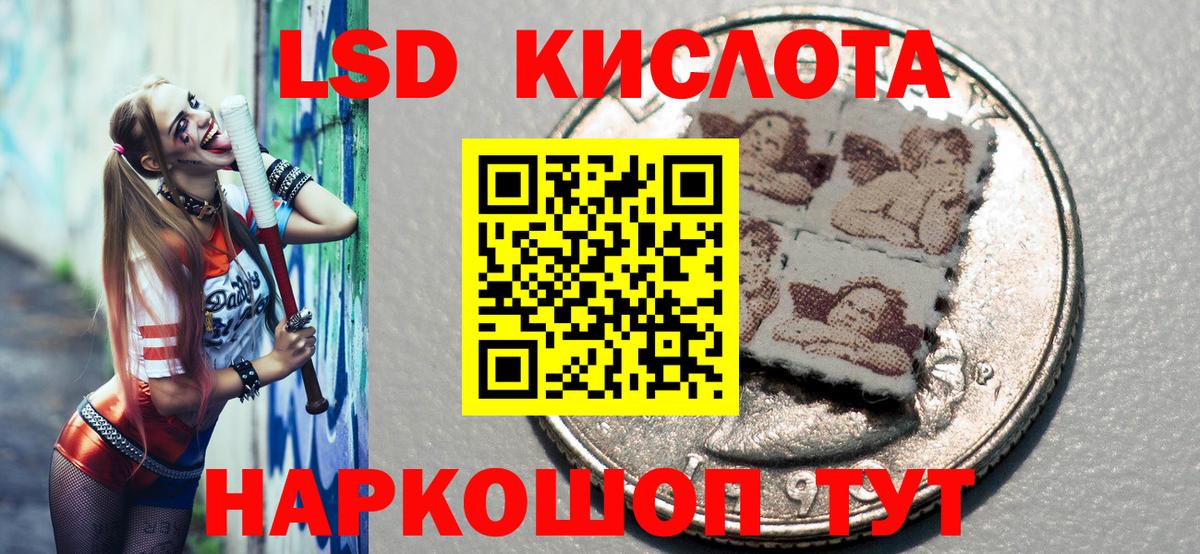 Наркотические марки  Марки NBOMe 1,5мг  Марки NBOMe 1,5мг  Вход с VPN  Коломна 