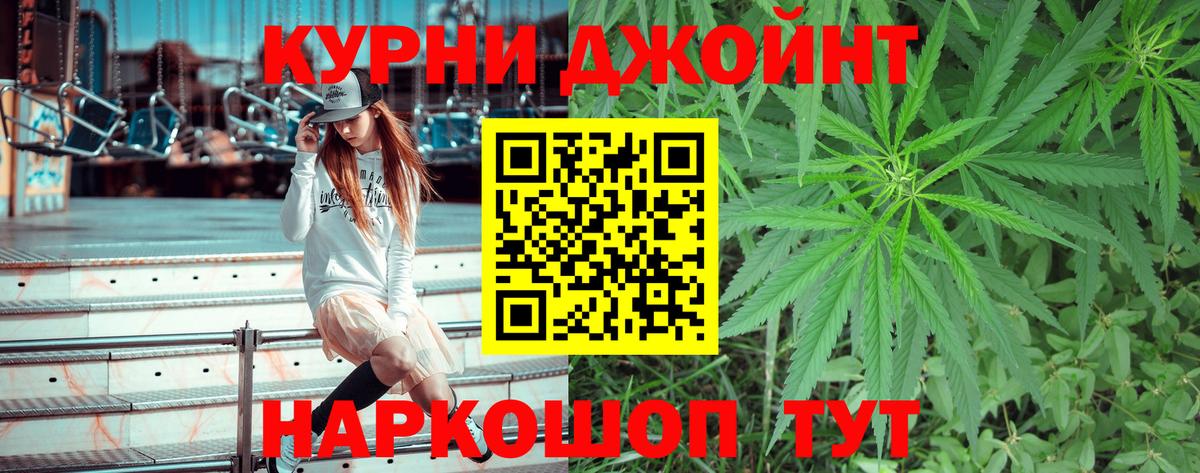 Марихуана Amnesia Коломна